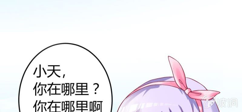 第7话：我会保护你(1/4)-第8话