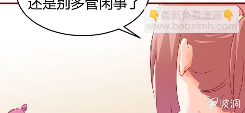 第7话：我会保护你(1/4)-第8话