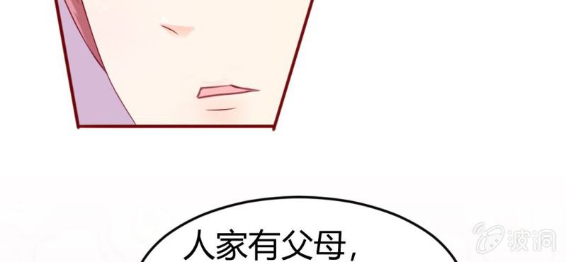 第7话：我会保护你(1/4)-第8话