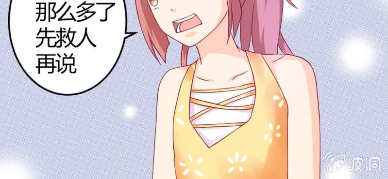 第7话：我会保护你(1/4)-第8话