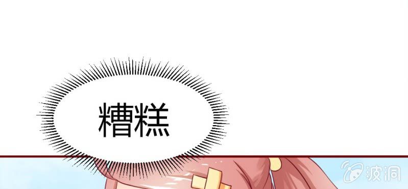 第7话：我会保护你(1/4)-第8话