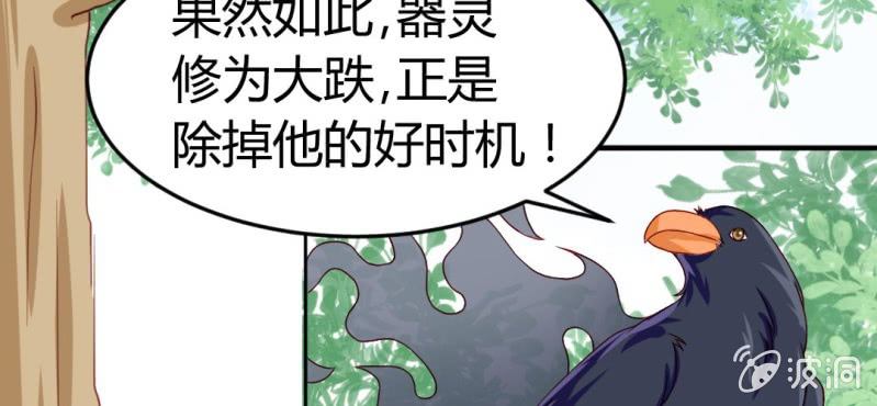 第9话：神仙也会偷工减料(1/3)-第10话