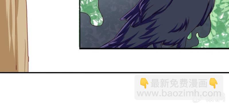 第9话：神仙也会偷工减料(1/3)-第10话