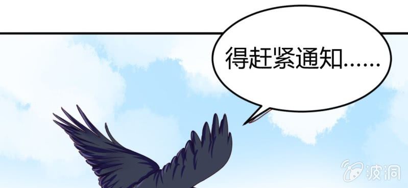 第9话：神仙也会偷工减料(1/3)-第10话