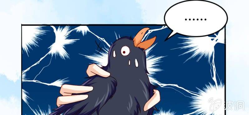 第9话：神仙也会偷工减料(1/3)-第10话