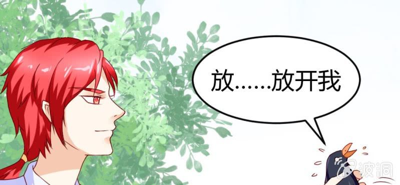 第9话：神仙也会偷工减料(1/3)-第10话