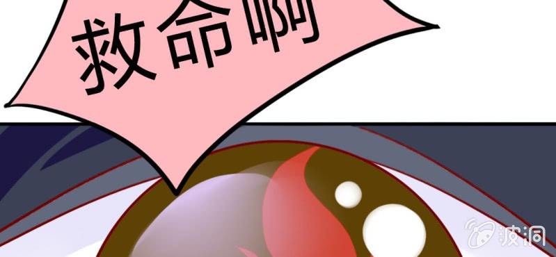 第9话：神仙也会偷工减料(1/3)-第10话