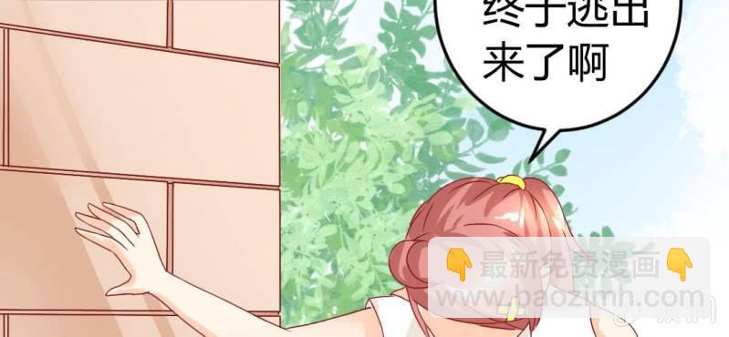 第9话：神仙也会偷工减料(1/3)-第10话