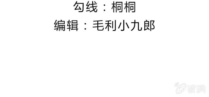 第9话：神仙也会偷工减料(1/3)-第10话