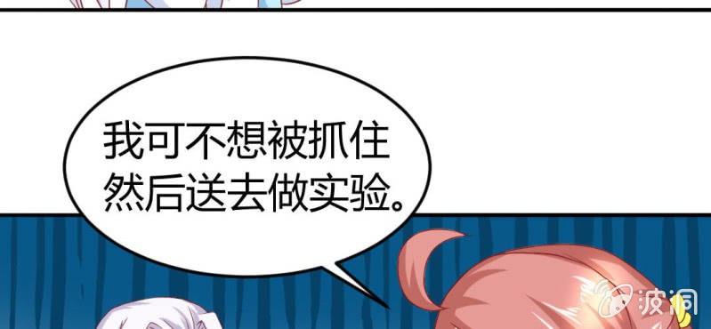 第9话：神仙也会偷工减料(1/3)-第10话