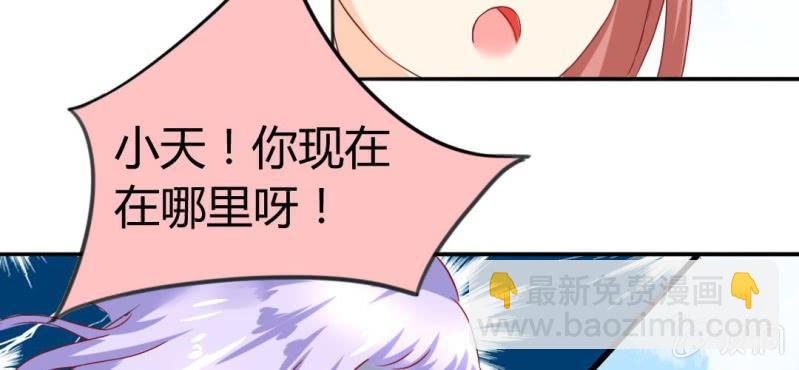 第9话：神仙也会偷工减料(1/3)-第10话