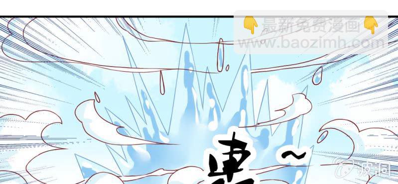 第9话：神仙也会偷工减料(1/3)-第10话