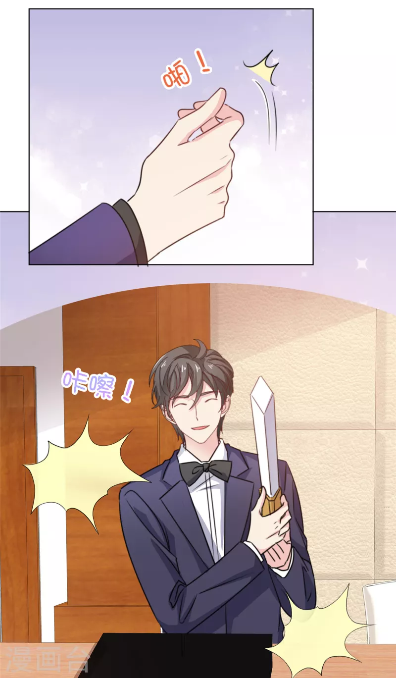 第11话 拜拜就拜拜下一个更乖-第12话