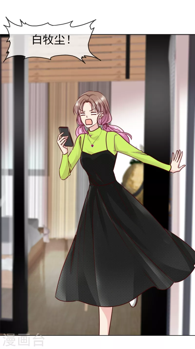 第11话 拜拜就拜拜下一个更乖-第12话