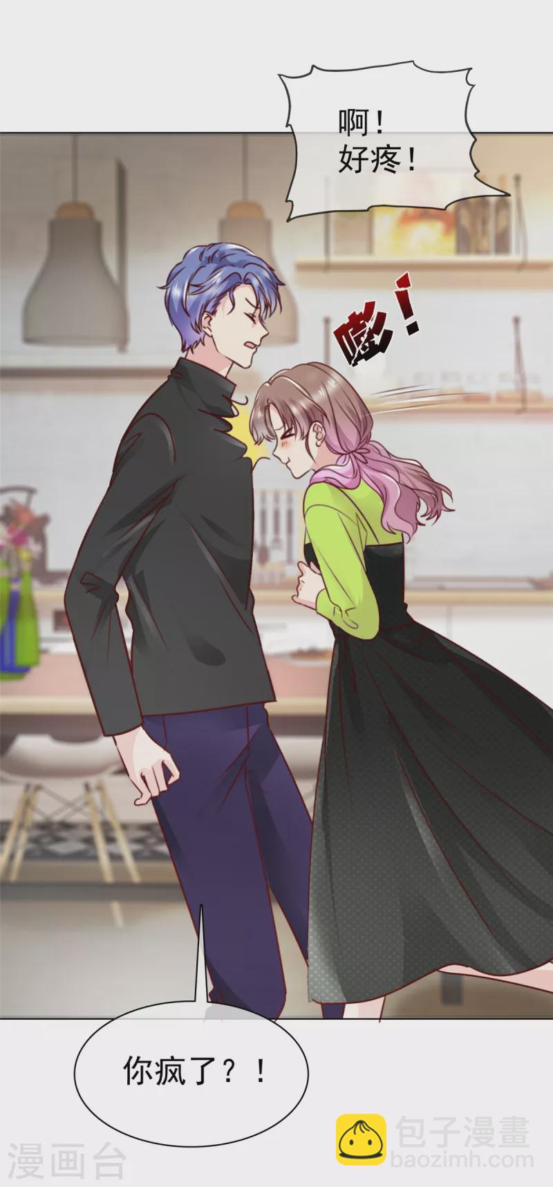 第11话 拜拜就拜拜下一个更乖-第12话