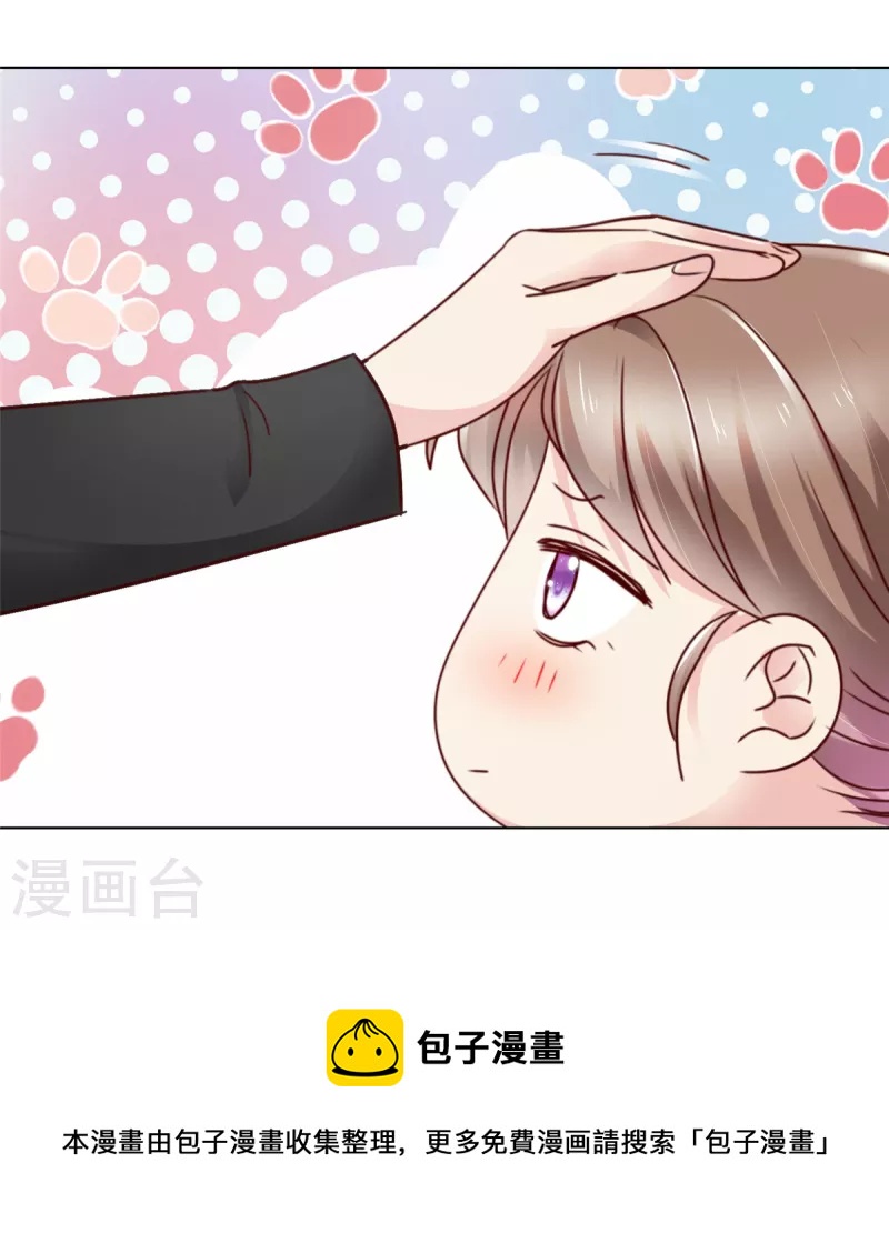 第11话 拜拜就拜拜下一个更乖-第12话