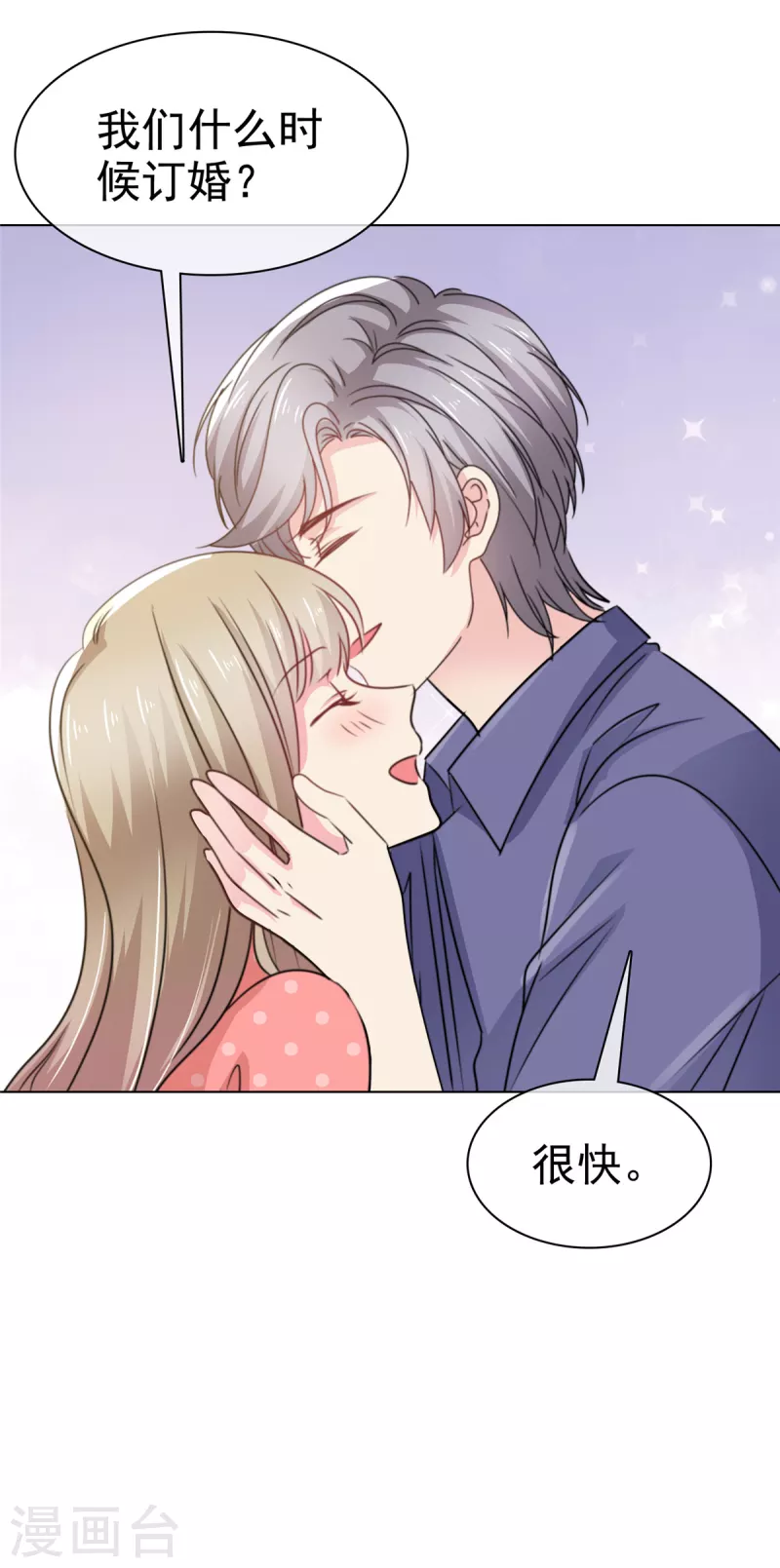 第11话 拜拜就拜拜下一个更乖-第12话