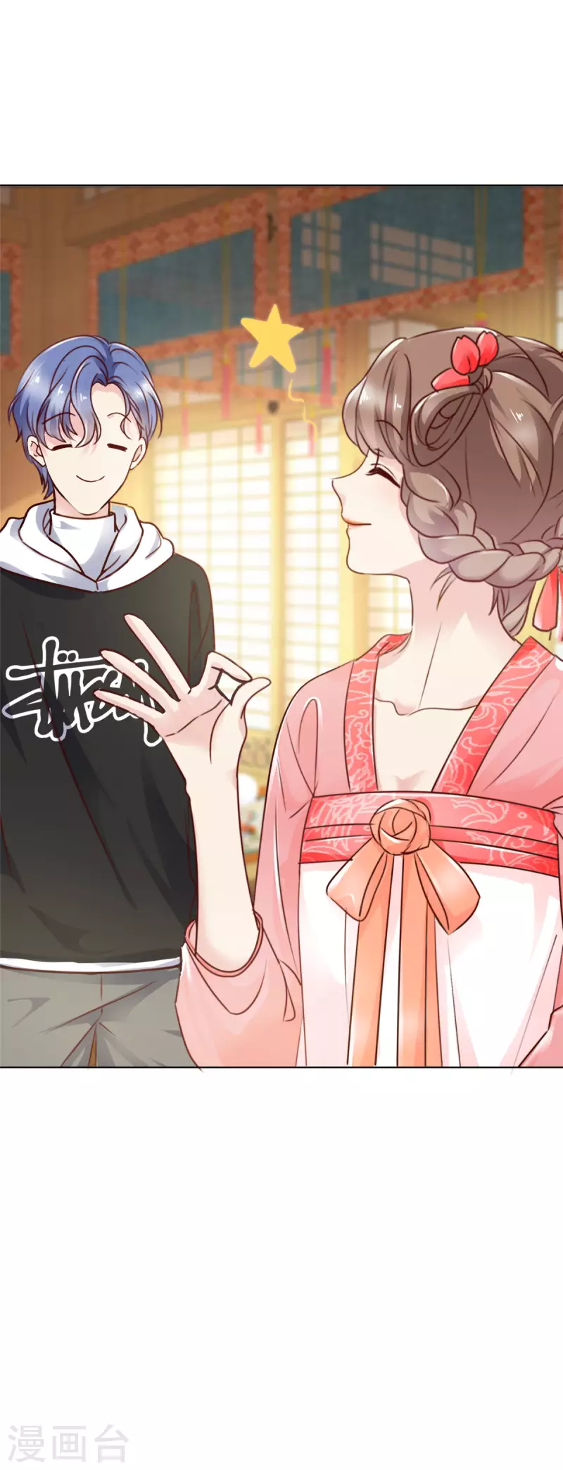 第13话 刮目相看-第14话