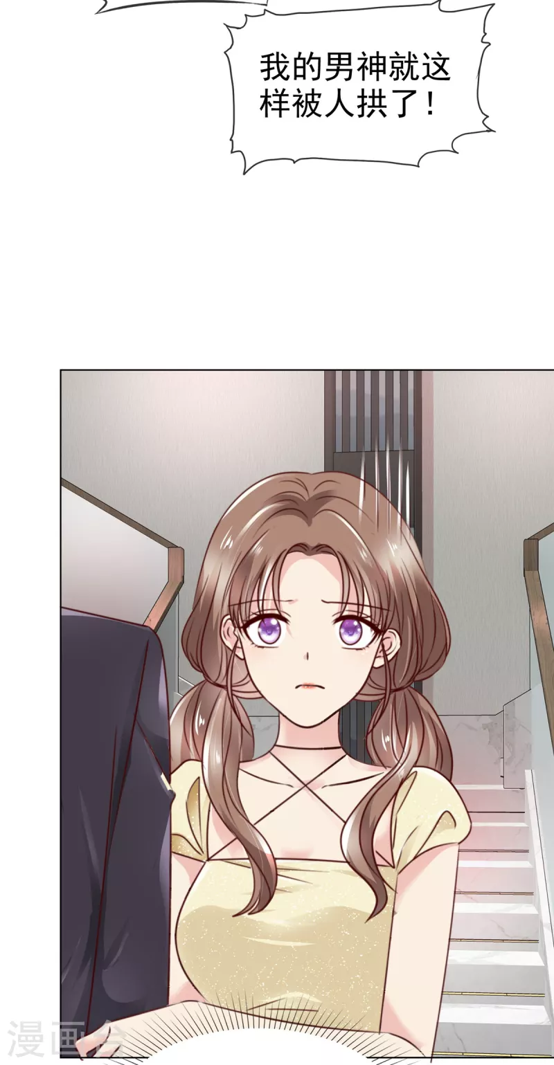 第13话 刮目相看-第14话