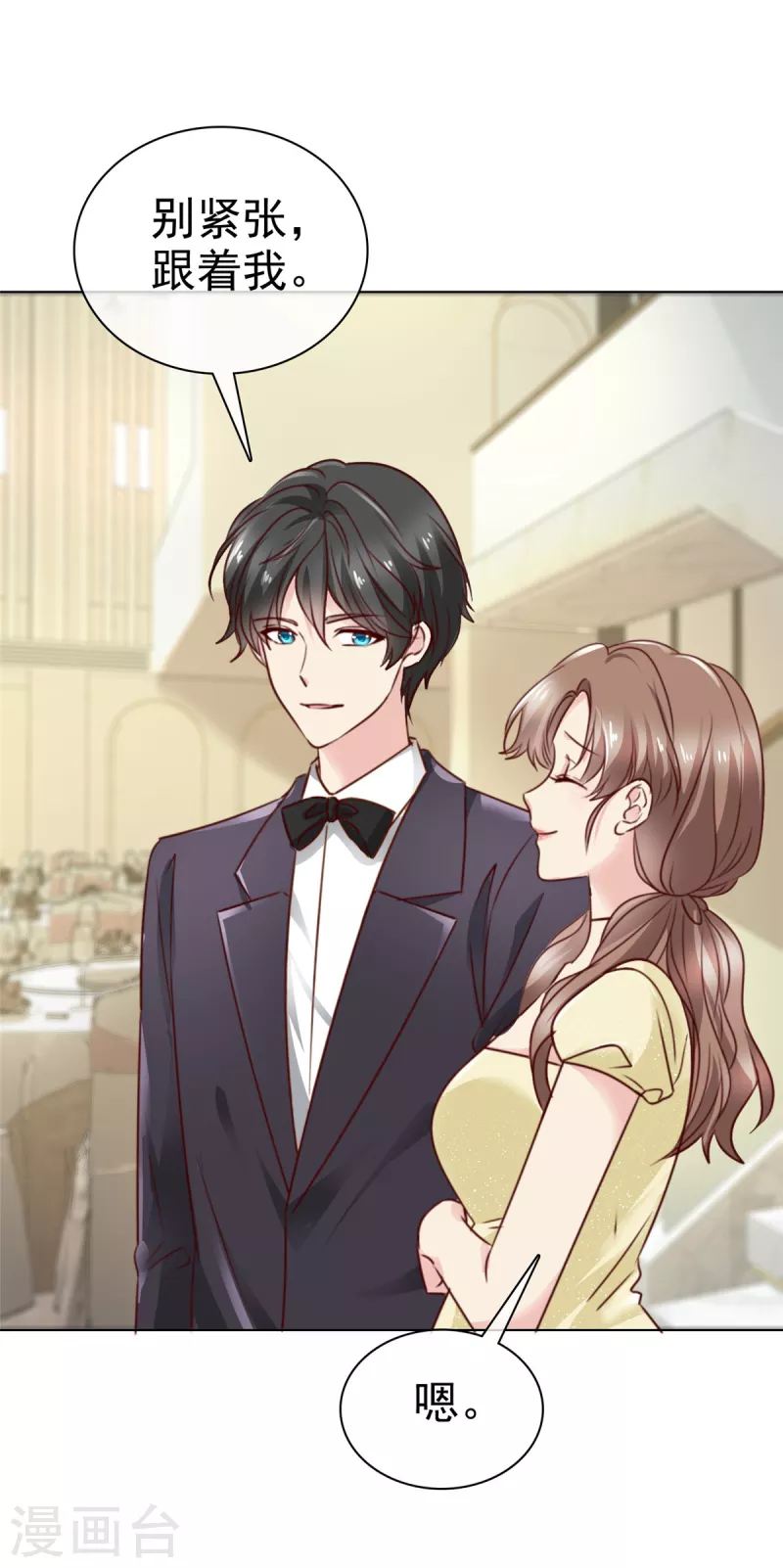 第13话 刮目相看-第14话