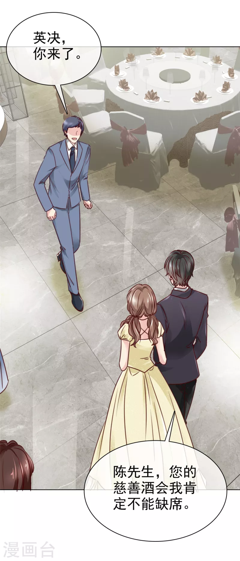 第13话 刮目相看-第14话