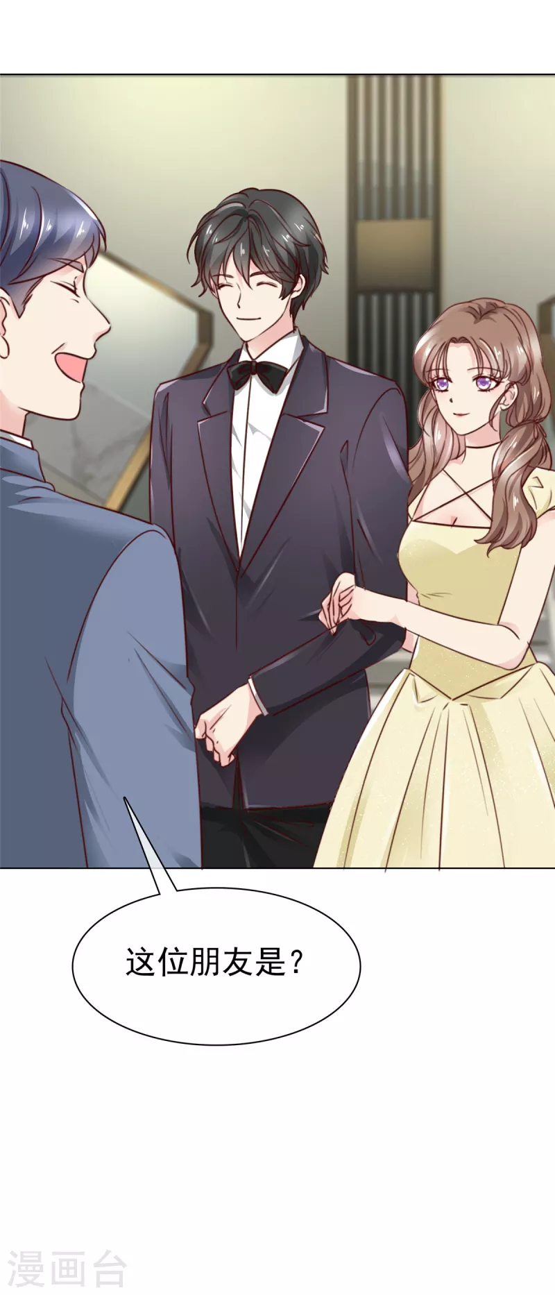 第13话 刮目相看-第14话