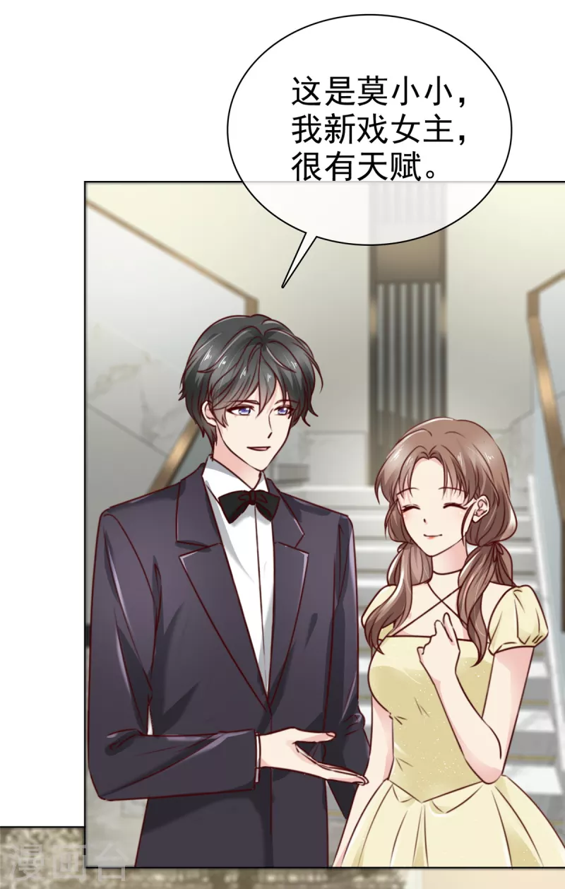 第13话 刮目相看-第14话