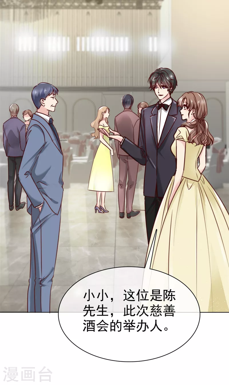 第13话 刮目相看-第14话