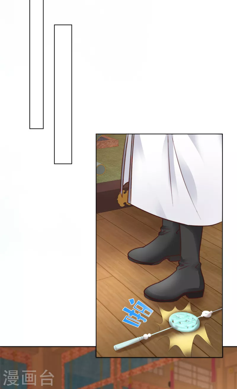 第13话 刮目相看-第14话