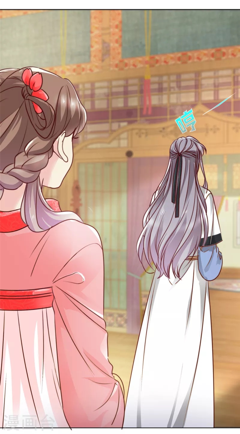 第13话 刮目相看-第14话