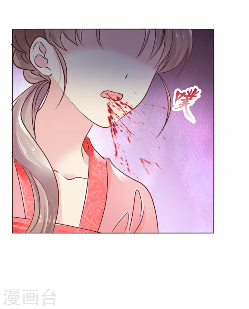 第13话 刮目相看-第14话