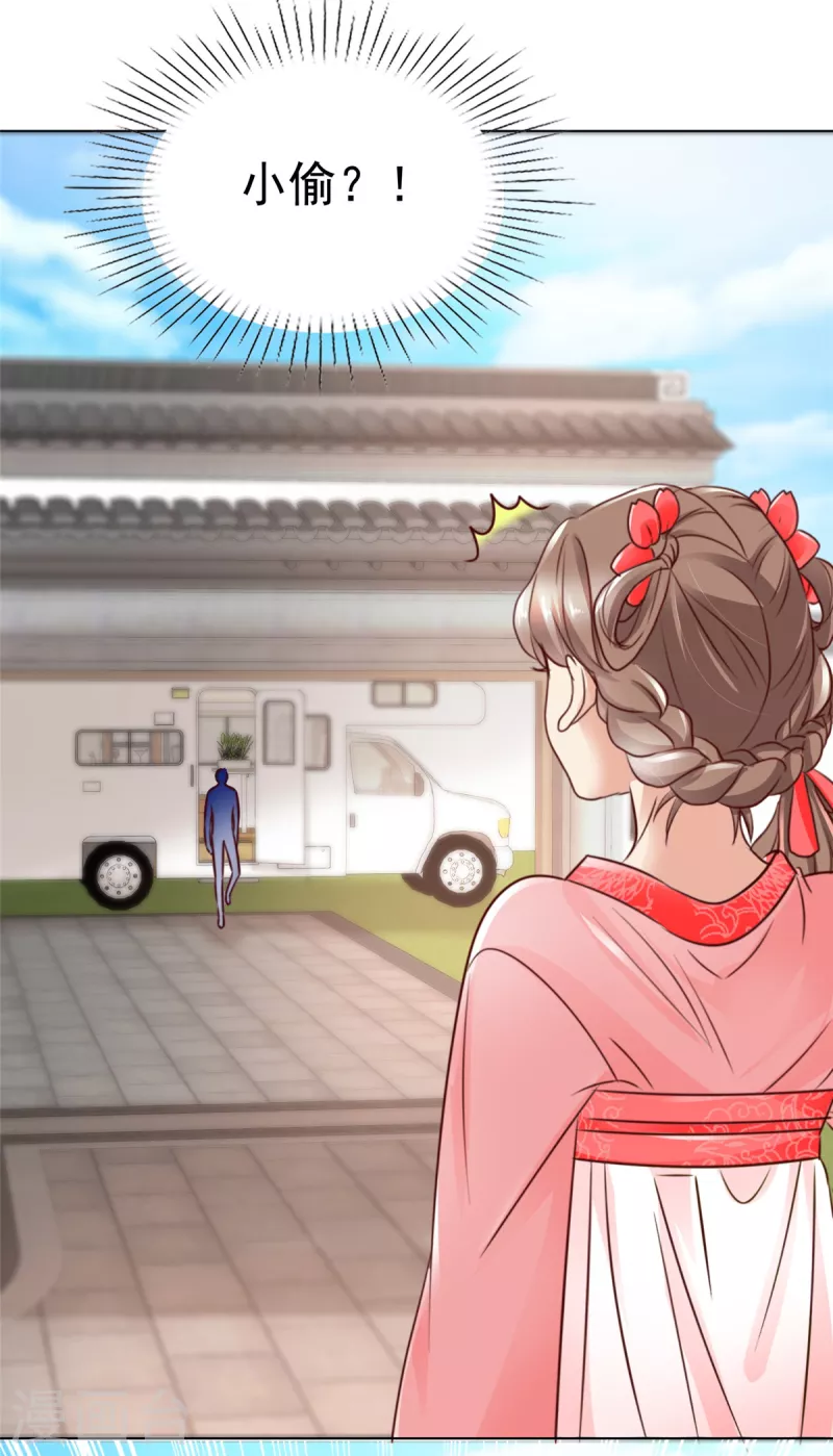 第15话 男神翻车实锤？-第16话