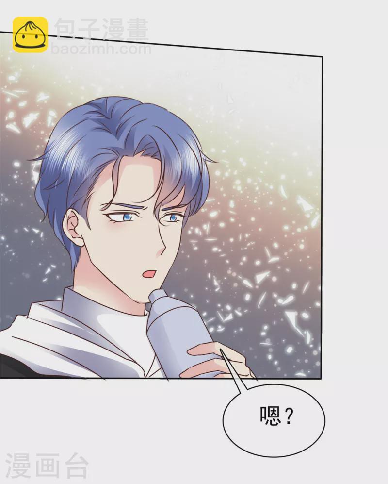 第17话 劝暧昧对象和前任复合？-第18话