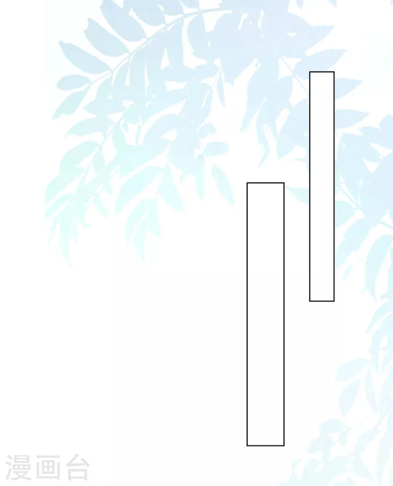 第17话 劝暧昧对象和前任复合？-第18话