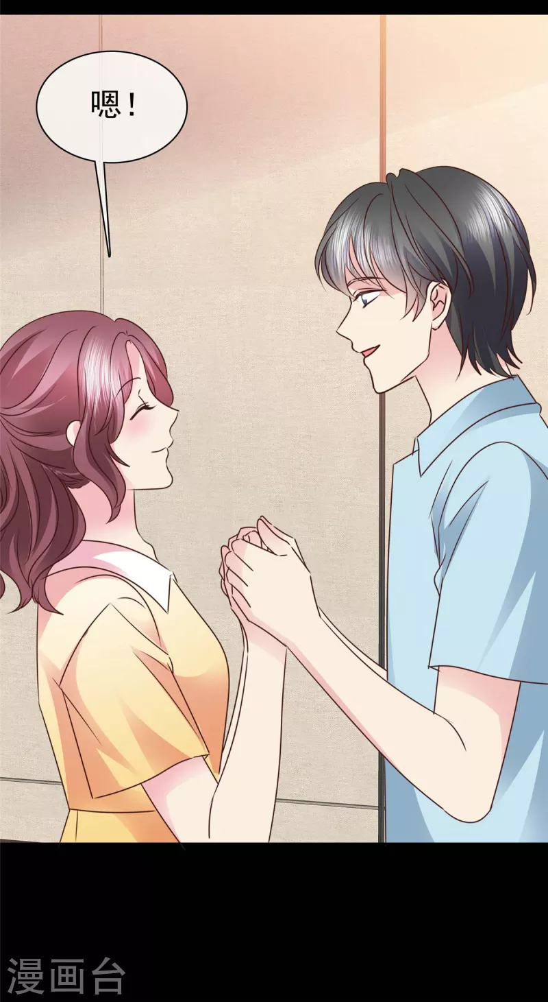 第19话 在你身边想的却是她？-第20话