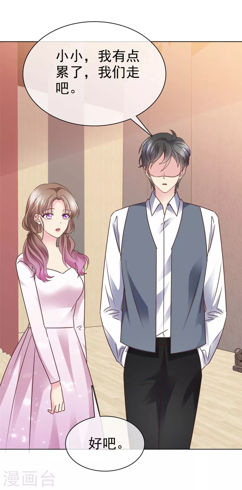 第19话 在你身边想的却是她？-第20话