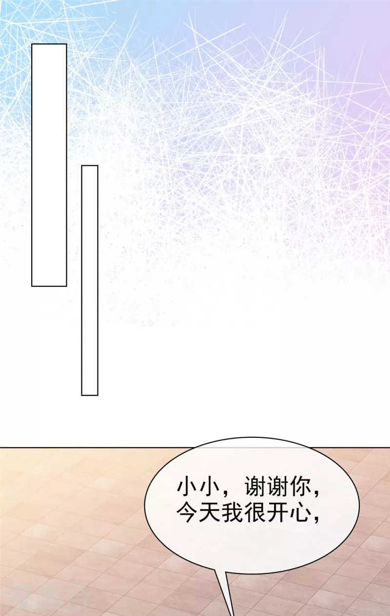 第19话 在你身边想的却是她？-第20话