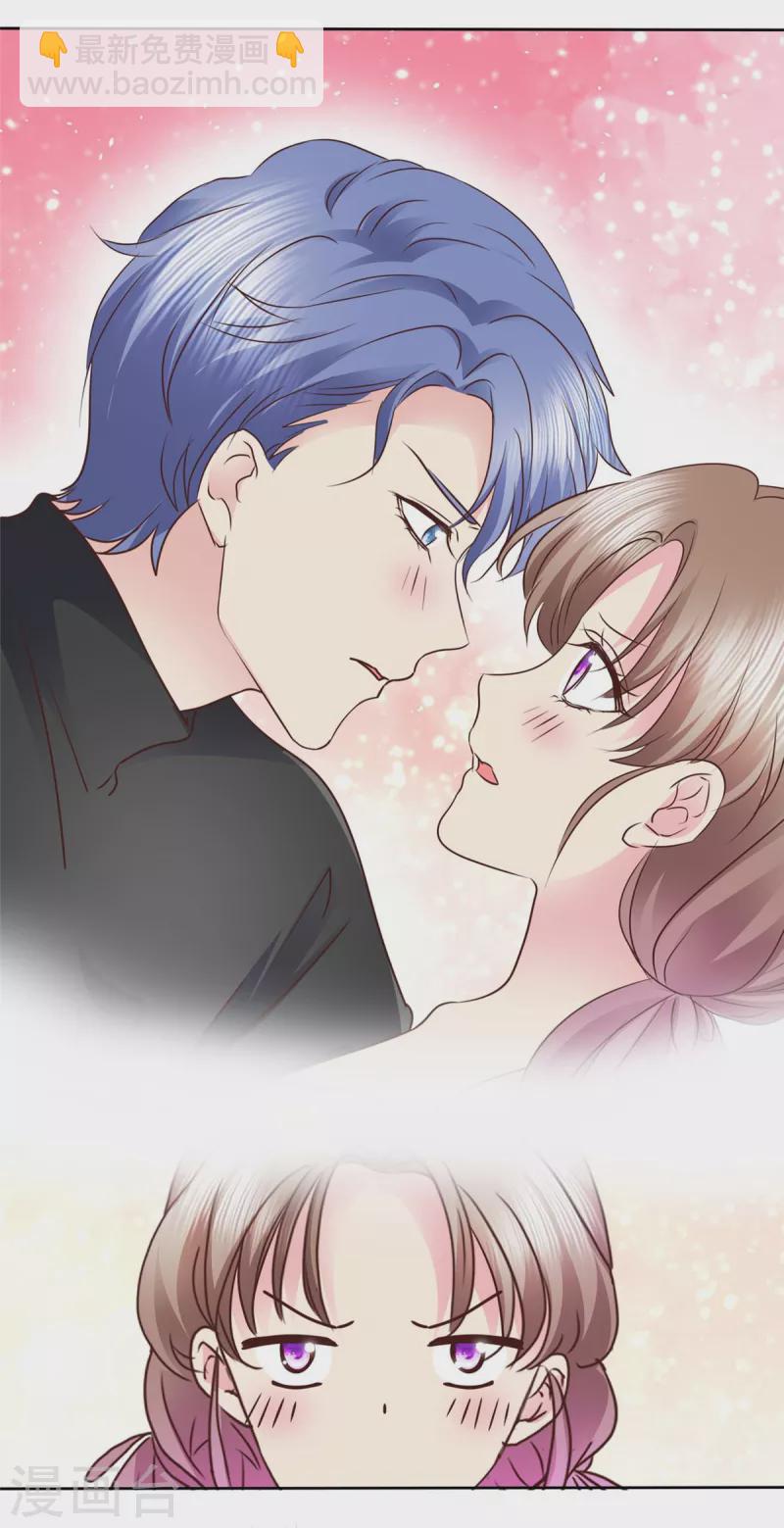 第21话 心动还是意外？-第22话