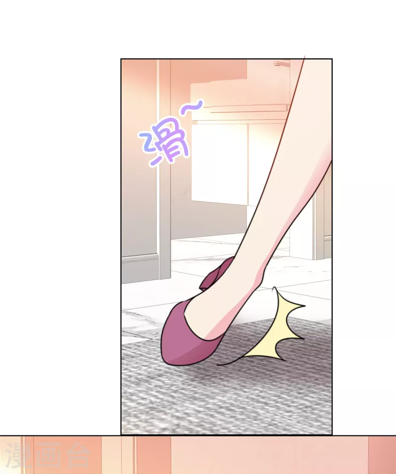 第21话 心动还是意外？-第22话