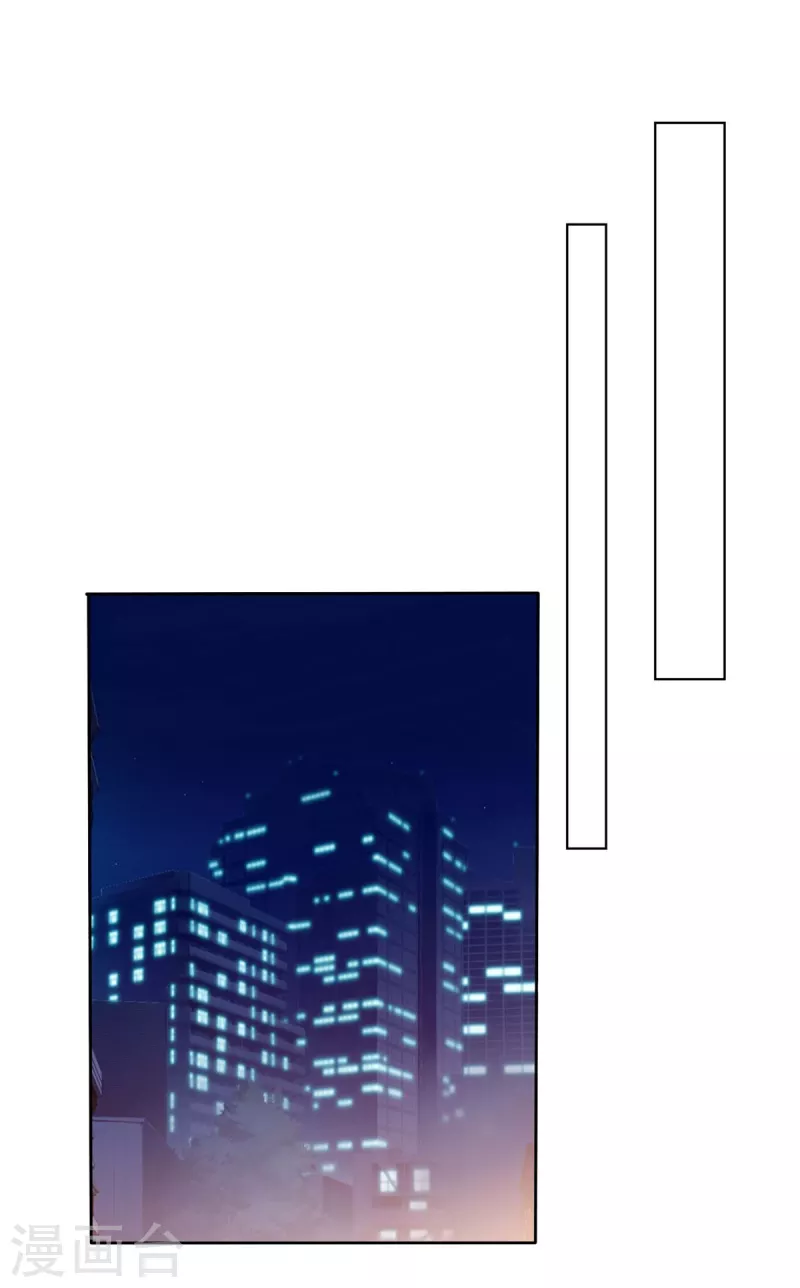 第21话 心动还是意外？-第22话