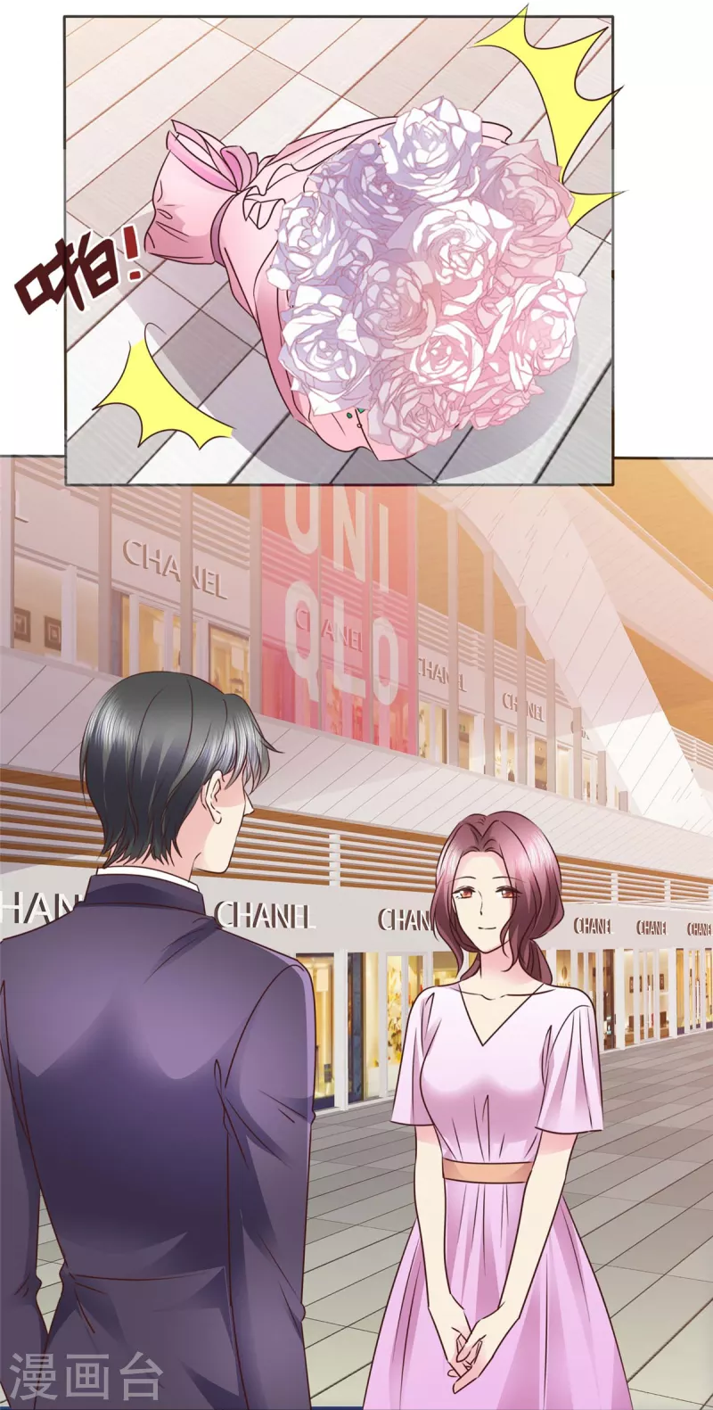 第23话 含泪助攻-第24话