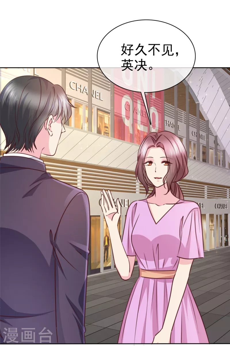 第23话 含泪助攻-第24话