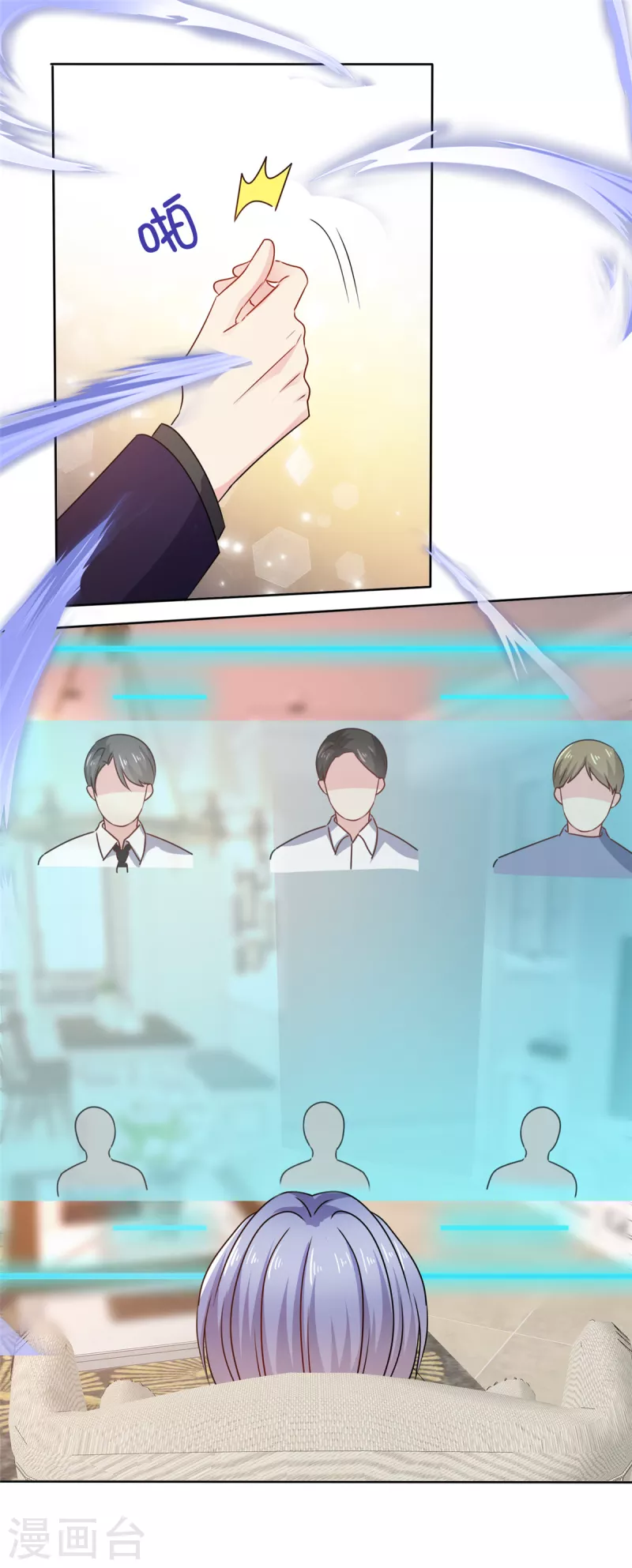 第25话 和你们说个秘密-第26话