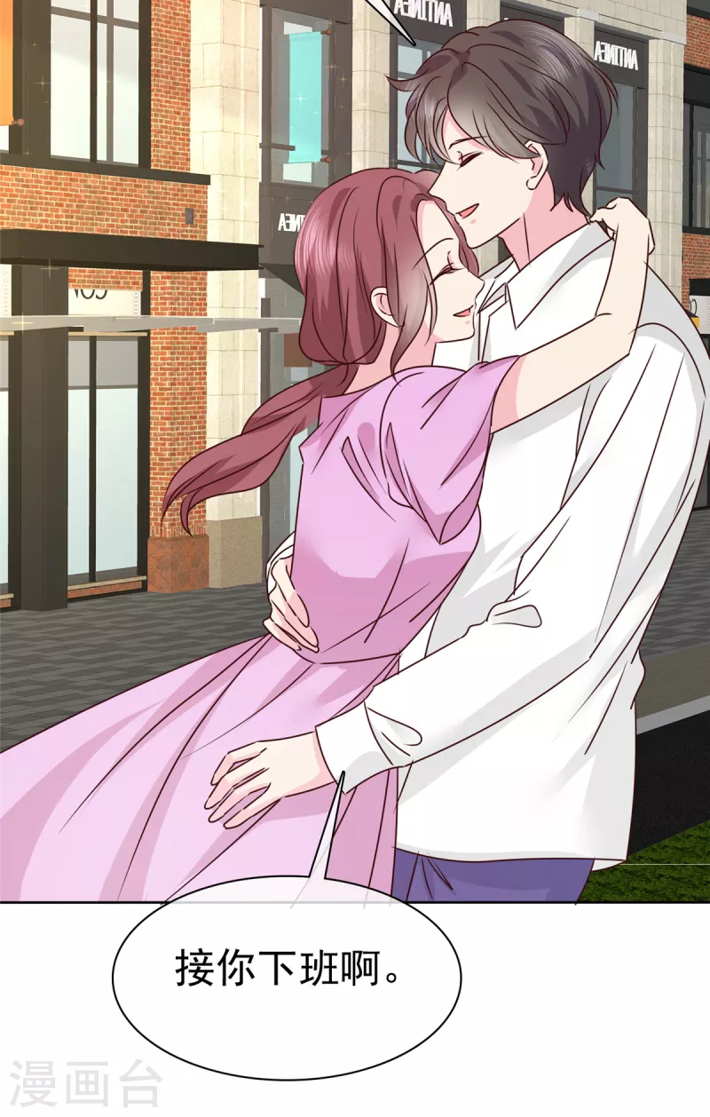 第25话 和你们说个秘密-第26话