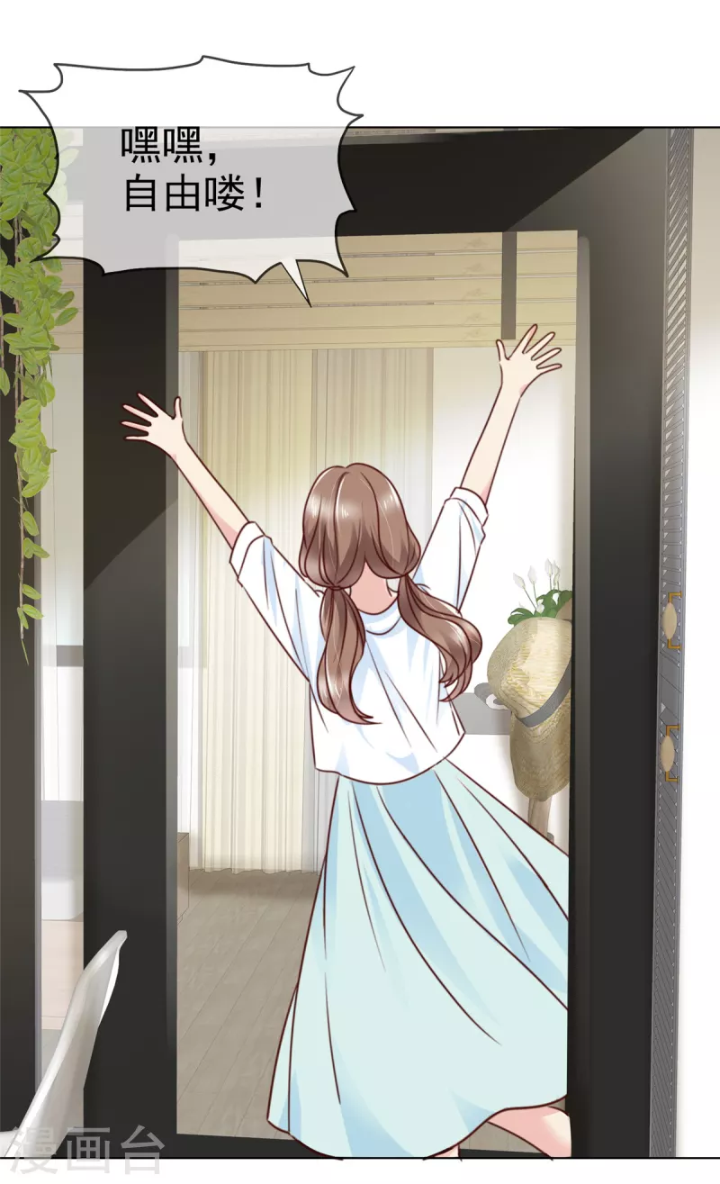 第27话 他去哪里了-第28话