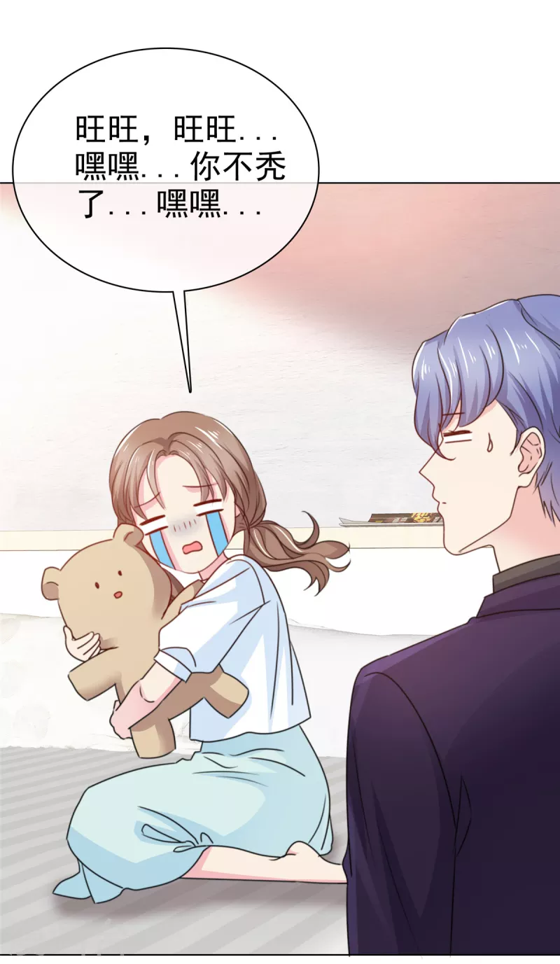 第27话 他去哪里了-第28话