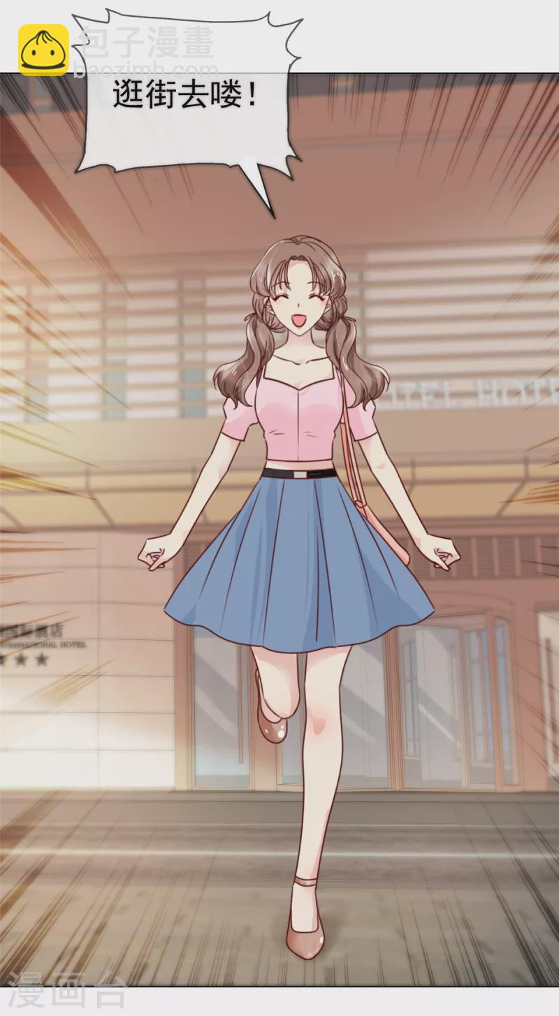 第27话 他去哪里了-第28话