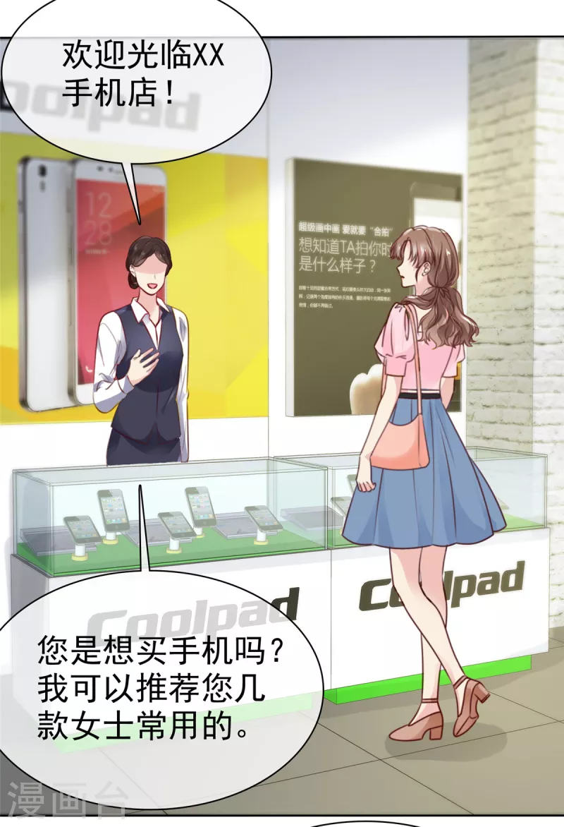 第27话 他去哪里了-第28话