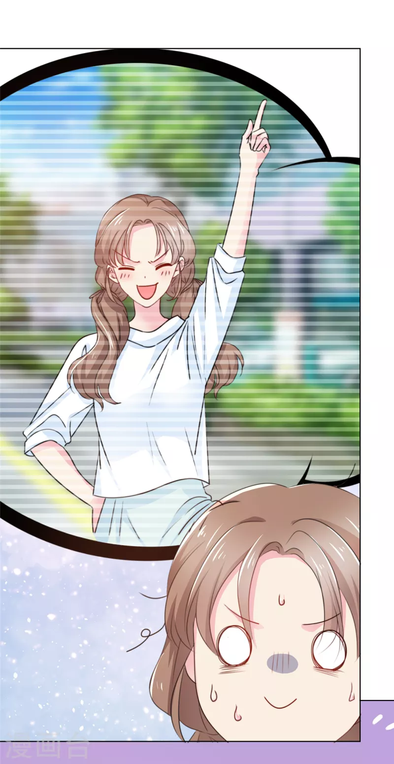 第27话 他去哪里了-第28话