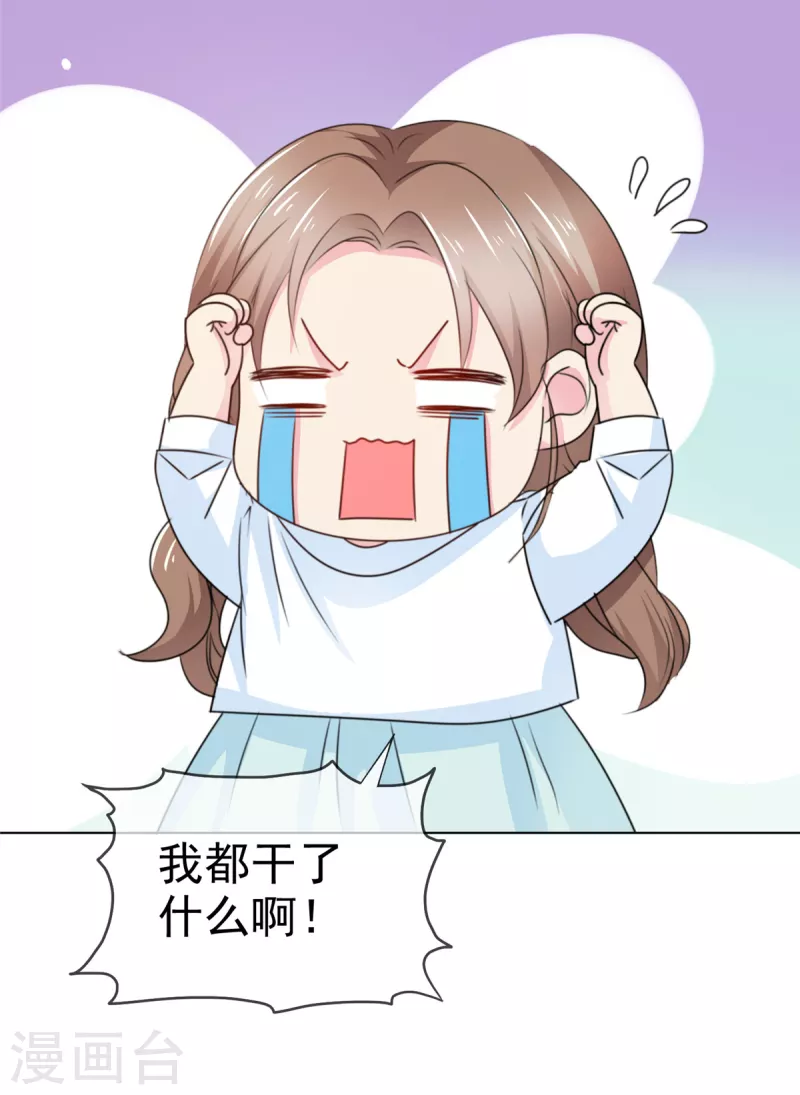 第27话 他去哪里了-第28话